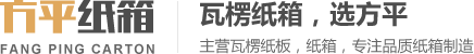 浙江方平纸业有限公司